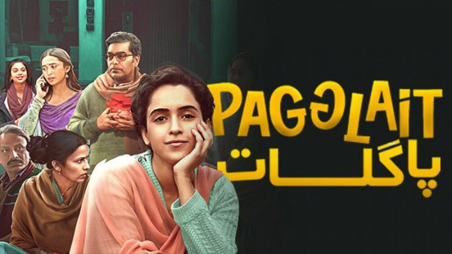 فیلم هندی آوای دل Pagglait 2021 دوبله فارسی زمان6787ثانیه