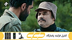 سریال افرا قسمت 26 (به زودی)