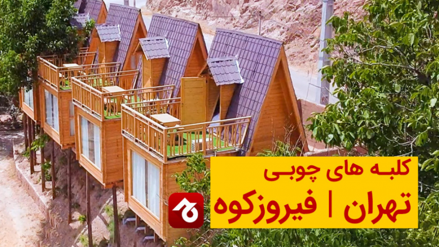 پوستر بزرگ