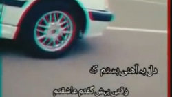 شوتی پارس پرشیا کورس عشق سلطان...