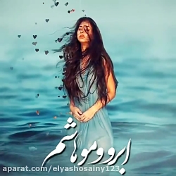 عاشقانه.کلیپ عاشقانه،تکست عاشق...