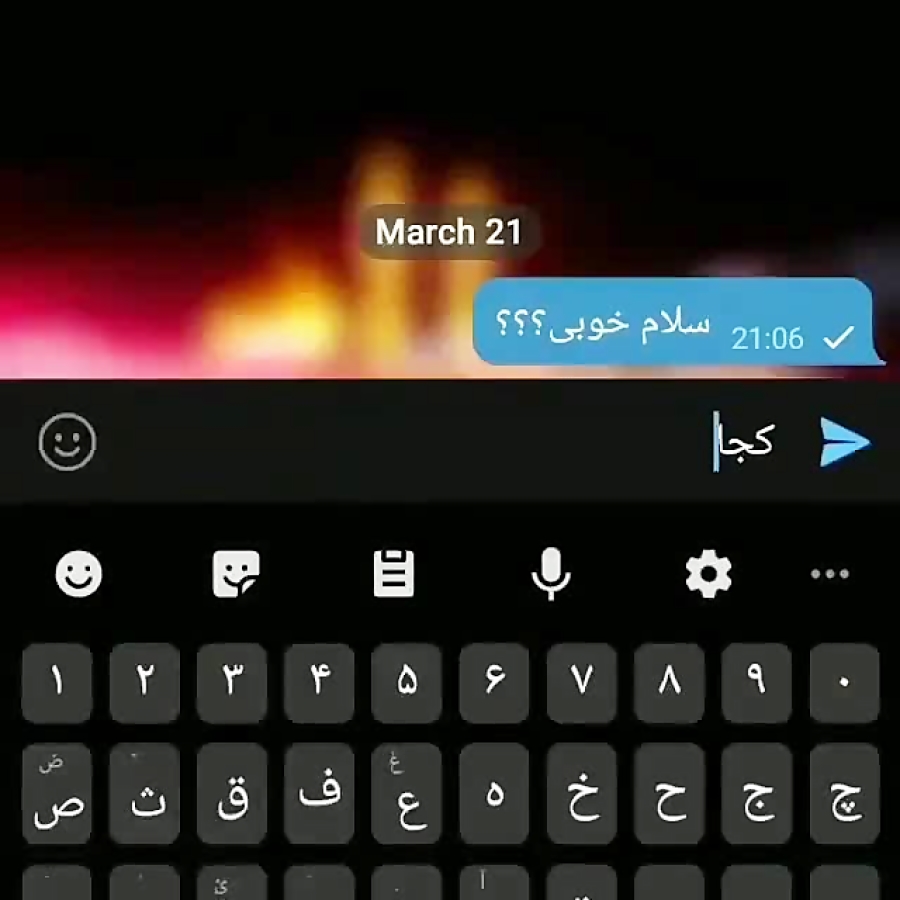 سلام خوبی؟کجایی؟؟؟