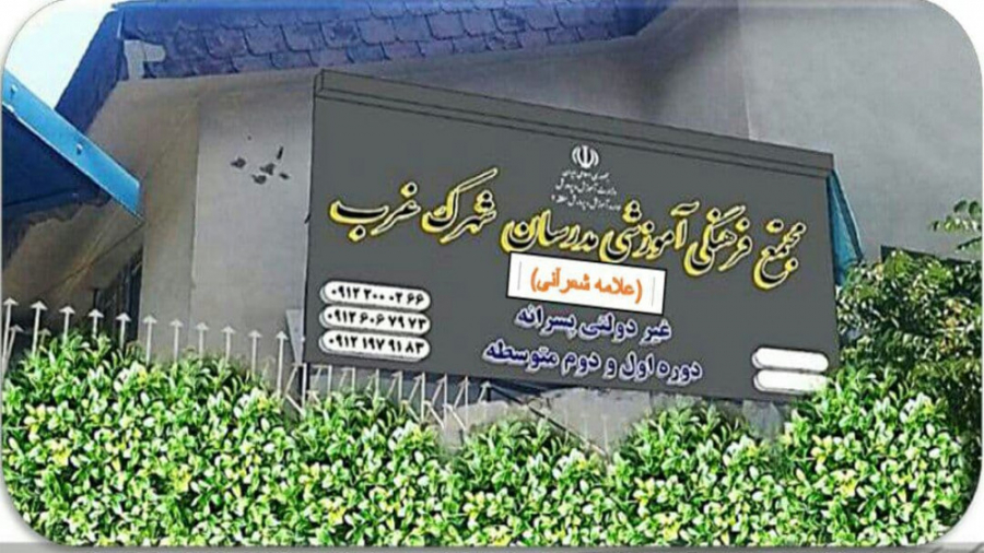 آزمایش تاثیر آنزیم های بزاق برنشاسته بیماری آمیلوئیدوز فامیلیال