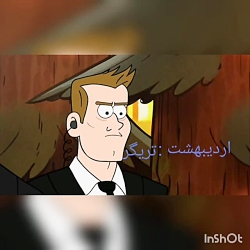 طالب بینی به سبک آبشار جاذبه مینی  ماه های اردیبهشت شهریور مرداد اسفند آذر دی