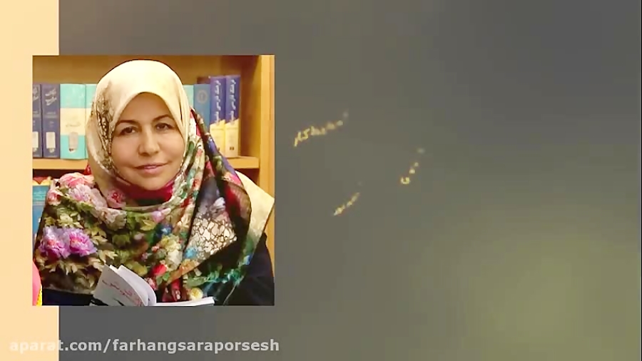 معرفی کتاب "راهکارهای افزایش رضایت در خانواده و محیط کار"