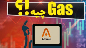 هزینه , تراکنش , شبکه , اتریوم , چیه , حساب , میشه؟! , میدونستین , صرافی , کوینز , Gas , Fee , رو , انجام , میده؟؟ , حتما , اومده , کیف , پول , اتمیک , انتقال , اتر , سایر , توکن , دارین , کندی , میشه , جایزه , ماینرها , اون , صرفه , نباشه , تایید , نمیکنن , سراغ , گس , فی , بالاتر , میرن , ویدیو , حل , مشکل , توضیح , دادیم