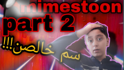 اینا چین!!! part 2 میمستون|mimestoon... پارت دوم میم بیبی