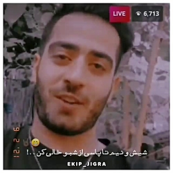 ادیت فنای اینستا برای ارسلان