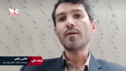 گفتگوی اختصاصی ایرانیکTV با عباس رنجی مدیرعامل شرکت دانش بنیان پارسی گیل