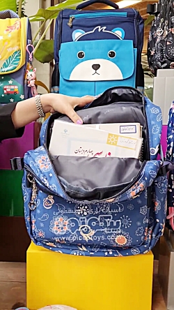 کوله پشتی کودک