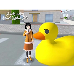 طنز ساکورا اسکول