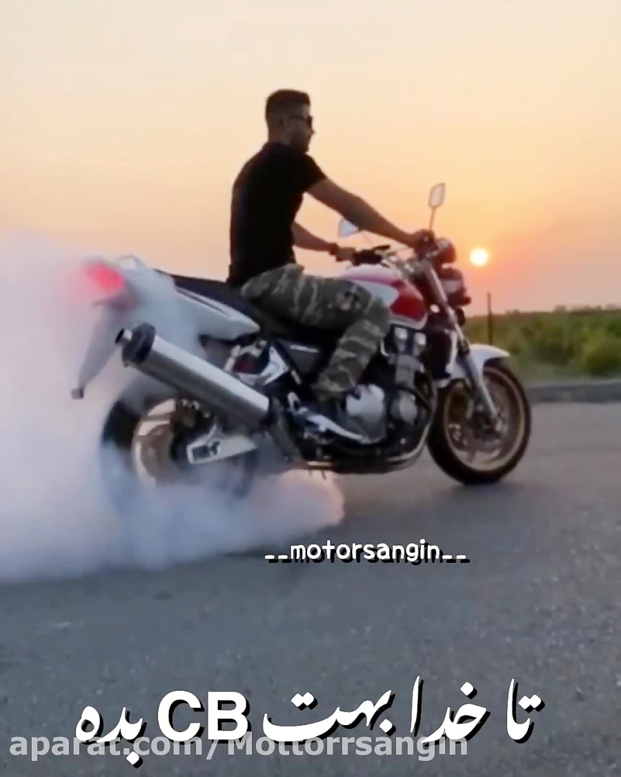 سی بی ۱۳۰۰ Cb1300