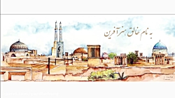 مرمت و بهسازی باغ فخار
