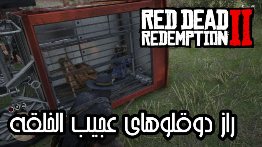 راز دوقلوهای عجیب الخلقه در بازی Red Dead Redemption 2