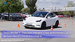 عملکرد فوق‌العاده تسلا مد...