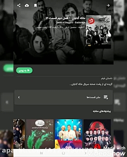 پشت صحنه سریال ملکه گدایان _ باران کوثري در پشت صحنه ملکه گدايان
