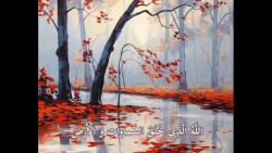 تلاوت زیبا و دلنشین / طارق محمد