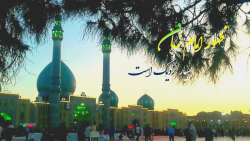 کلیپ تبریک آغاز امامت امام زمان عج