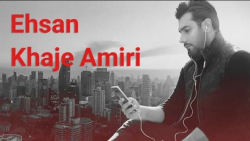 احسان خواجه امیری  سه تا از به...