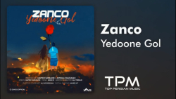 آهنگ جدید زانکو یه دونه گل