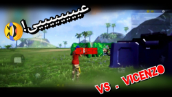 گیم پلی فری فایر.فری فایر.آموز...