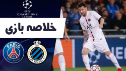 خلاصه بازی کلوب بروژ 1  پاری س...