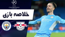 خلاصه بازی منچسترسیتی 6  لایپز...