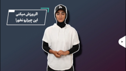 فیتامین