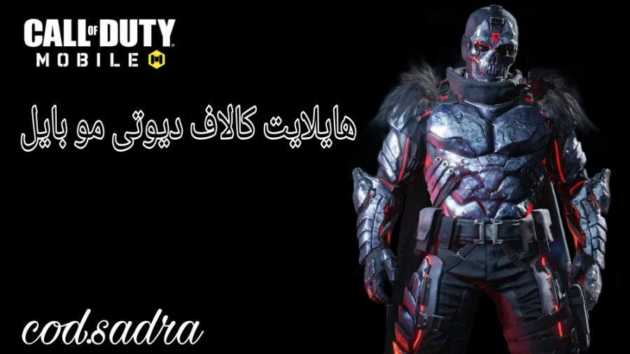 هایلایت ( COD MOBILE ) #sup1;