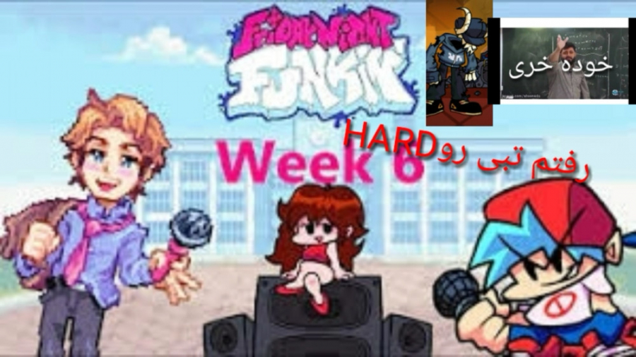 گیم پلی بازی ( fridy nait fanikyn ) week6