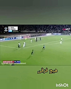 کلیپ پرسپولیس ضد(ضد استقلال) د...