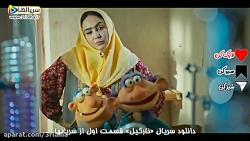 میخواد شیشه ضد طلسم رو بشکنه - دانلود رایگان سریال نارگیل - قسمت 1