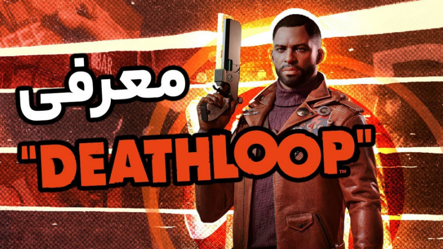 معرفی بازی Deathloop
