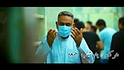 کربلایی نوشادپورامید،کلیپ مداحی هرکس یه شب جمعه بین الحرمین باشه...