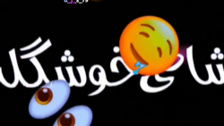 آهنگ زیبا عاشقانه کلیپ عاشقانه...