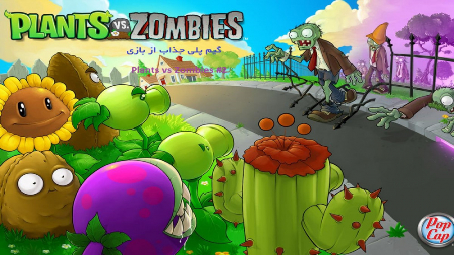 یک گیم پلی جذاب دیگر از بازی Plants VS Zombies