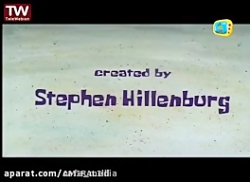 باب اسفنجی دوبله فارسی