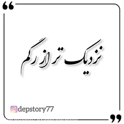 کلیپ موزیک عاشقانه