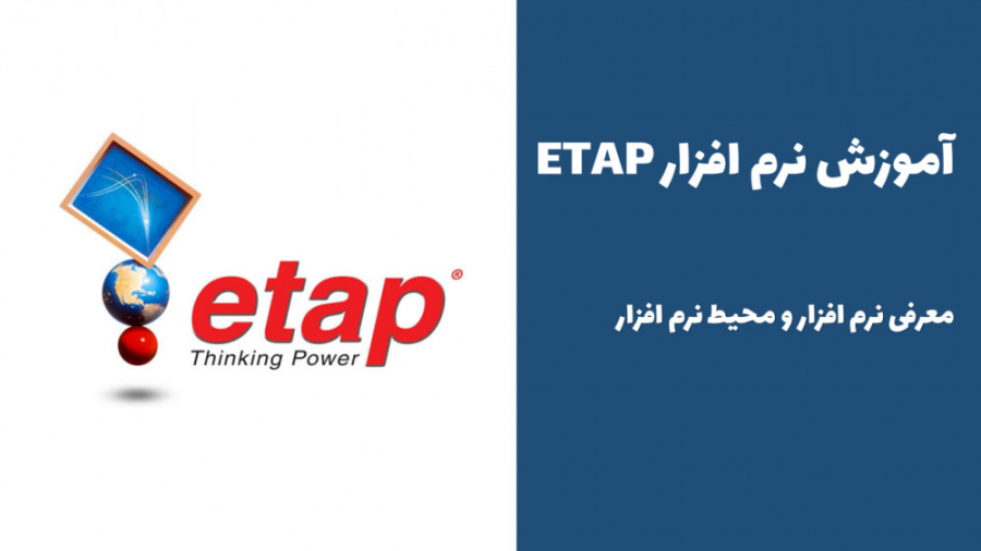 1-etap