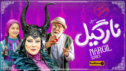 دانلود دومین قسمت از سریال شاد...