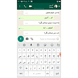 چت مرینت و ادرین پارت ۱