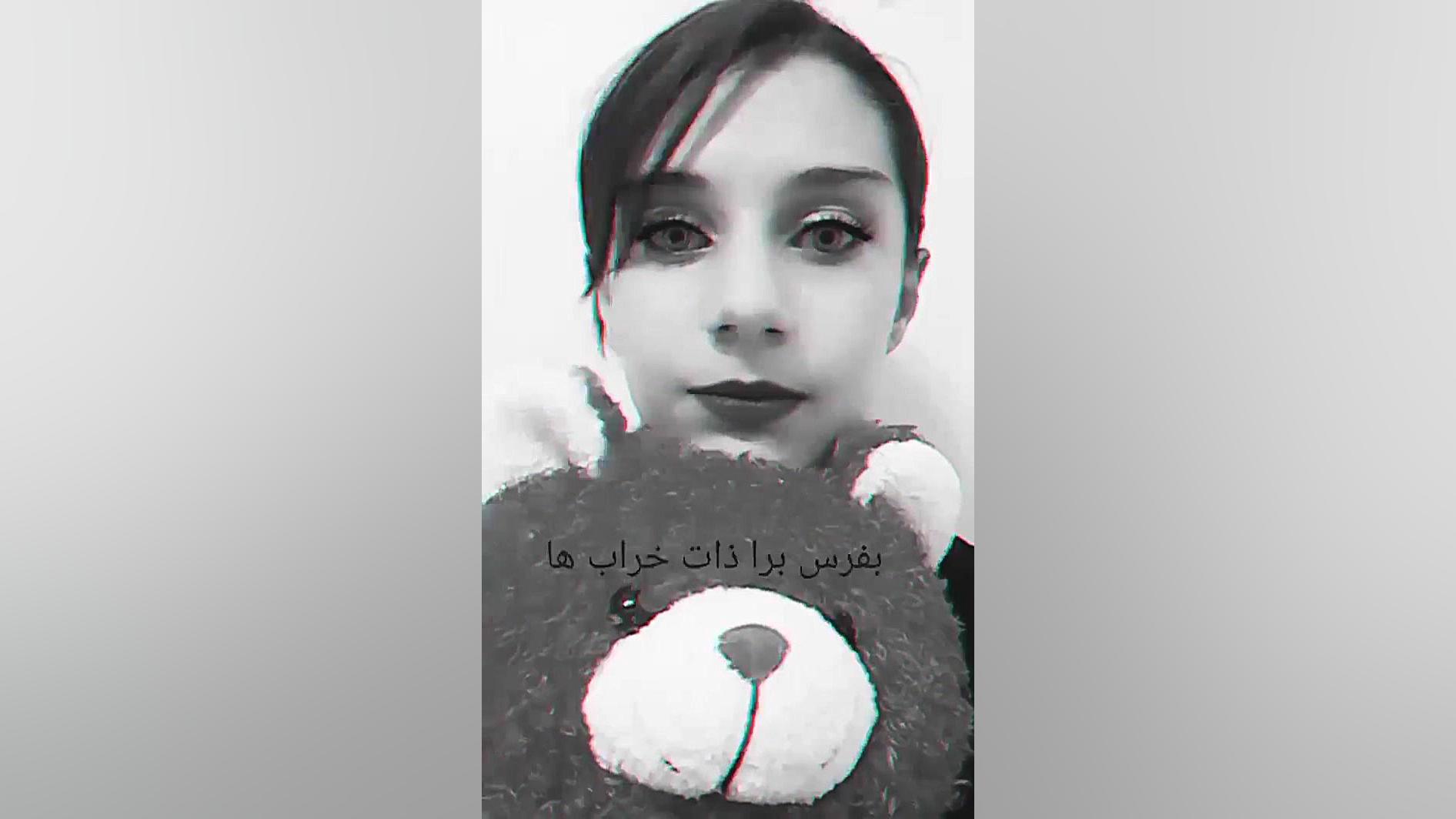 دابسمش ذات خراب / تیناmri گل گدوت