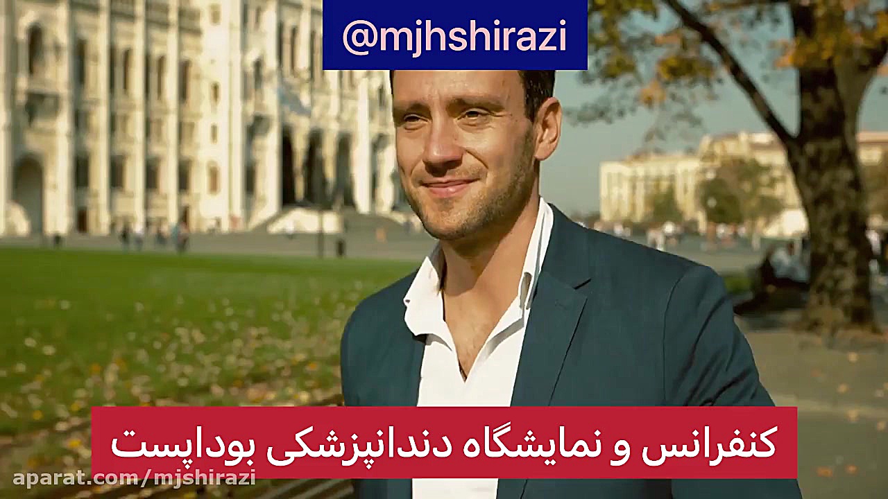 کنفرانس و نمایشگاه دندانپزشکی بوداپست اینسایزینگ