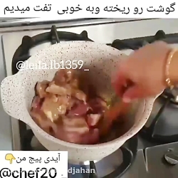 طرز تهیه خورشت لوبیا چیتی