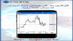 بە کار هێنانی مێتاترەیدەر لە س...