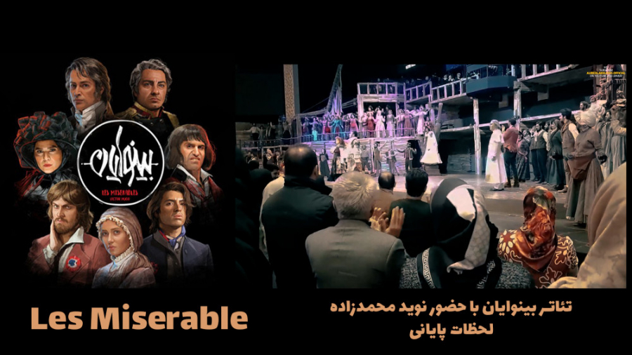 پوستر بزرگ