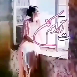 آهنگ غمگین - آهنگ عاشقانه - کلیپ عاشقانه - آهنگ استوری