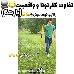 طنز جدید خنده دار ایرانی طنز خ...