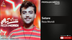 آهنگ رضا مریدی  ستاره