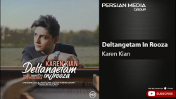 آهنگ کارن کیان  دلتنگتم این رو...